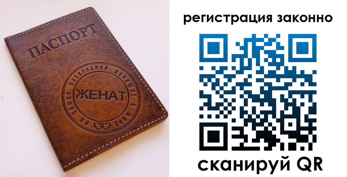 регистрация для дет. сада в Можайске