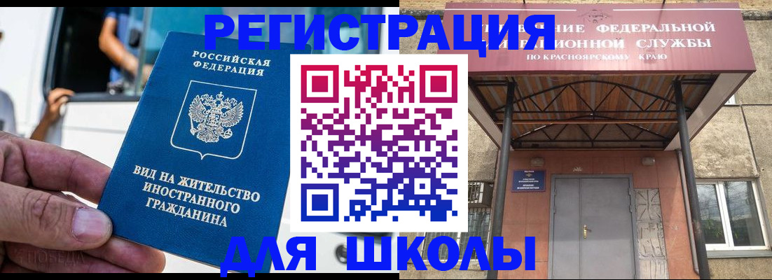 прописка от собственника в Можайске