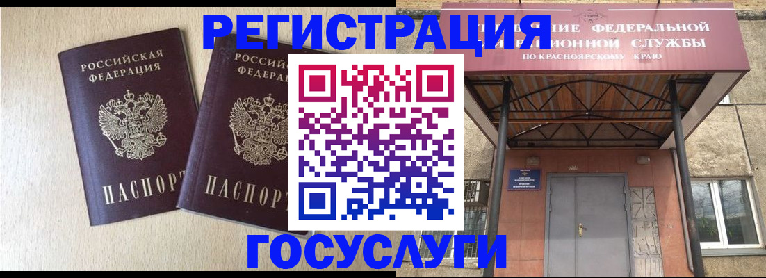 найти адрес прописки в Можайске